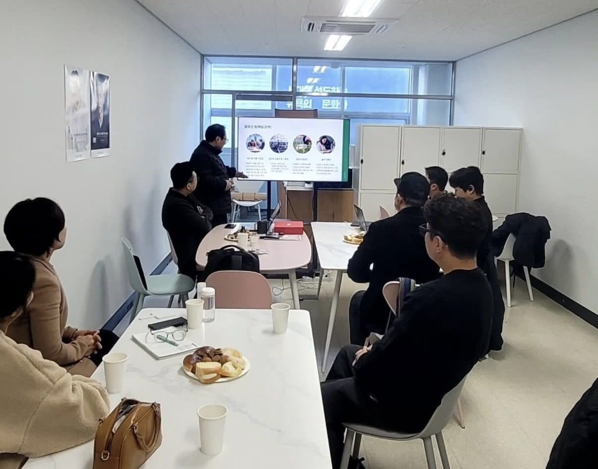 오렌지 챕터 멤버 교육 세미나